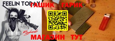 прущая мука Абинск