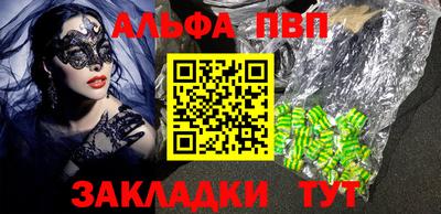 бутират Мариинск