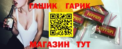 кристаллы Абакан