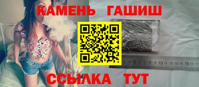бутират Мариинск