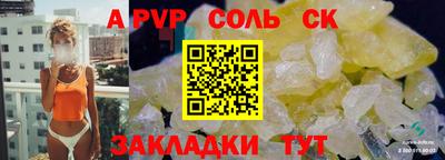 mdma Малгобек