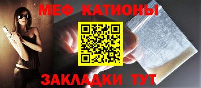 кристаллы Абакан