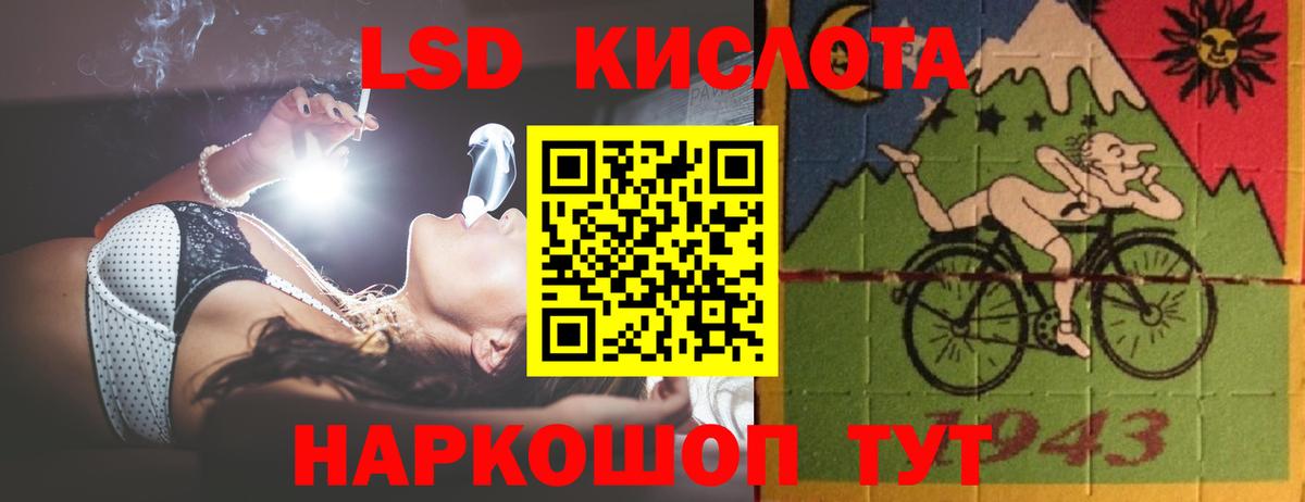 LSD-25 экстази ecstasy Чистополь