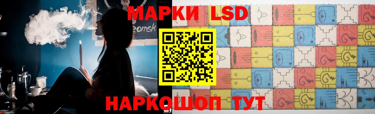 ЛСД экстази ecstasy  Вход с VPN  ЛСД экстази кислота  Чистополь 