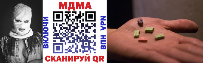 MDMA VHQ сайты даркнета клад Чистополь