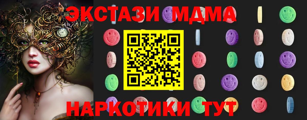 Кетамин Чистополь