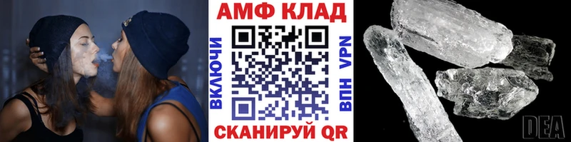 Первитин кристалл  наркотики  Чистополь 