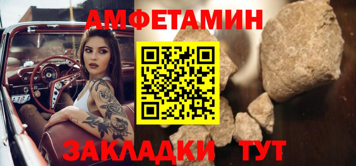 МЕТАМФЕТАМИН винт  Чистополь  МЕТАМФЕТАМИН винт 