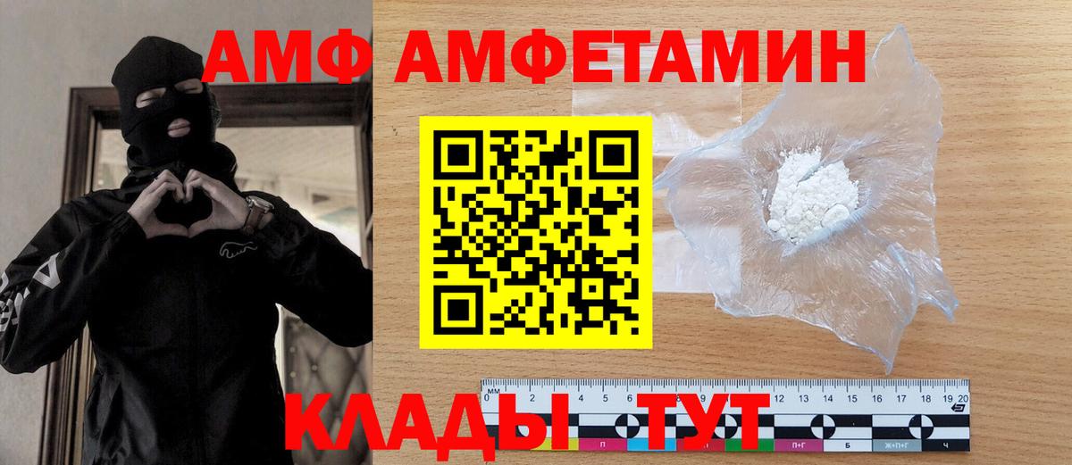 МЕТАМФЕТАМИН Декстрометамфетамин 99.9%  Вход с VPN  Чистополь  Метамфетамин  МЕТАМФЕТАМИН Декстрометамфетамин 99.9% 