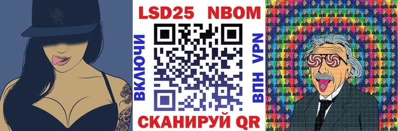 Наркотические марки 1,8мг  Чистополь 