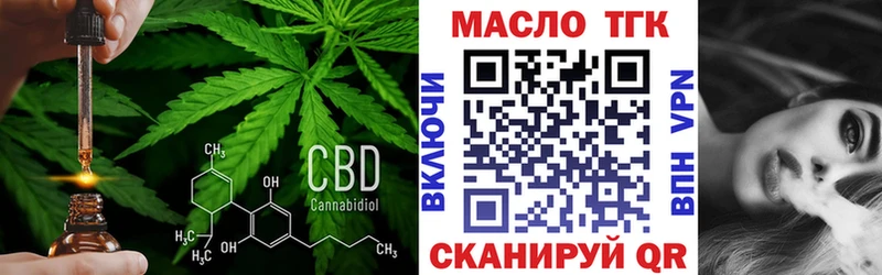 Дистиллят ТГК концентрат  Чистополь 