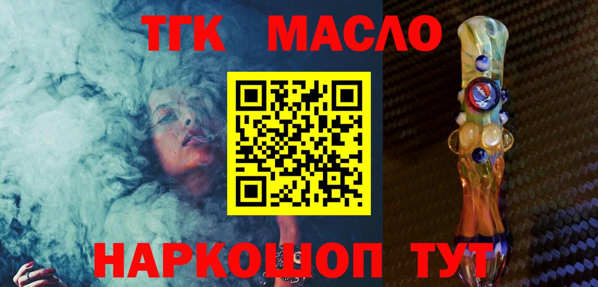  Кокаин Чистополь