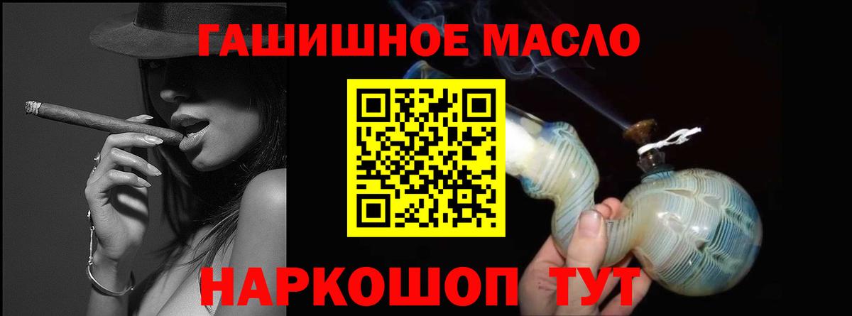 Дистиллят ТГК THC oil  Чистополь 