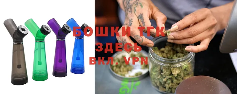 Канабис Ganja  Чистополь 