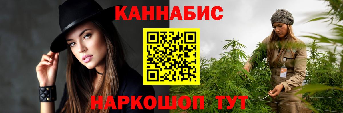 Конопля ГИДРОПОН  МАРИХУАНА SATIVA & INDICA  Чистополь  Вход с VPN  МАРИХУАНА конопля  Марихуана Bruce Banner 
